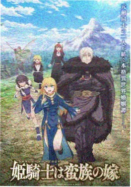 草民影视热搜动漫山海拾遗录